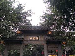 -磁器口古镇