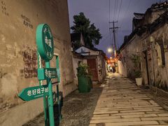 -南通濠河风景名胜区