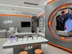 -小天才步步高(泰禾广场旗舰店)