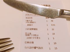 账单-菲滋意式休闲餐厅(北仑银泰城店)