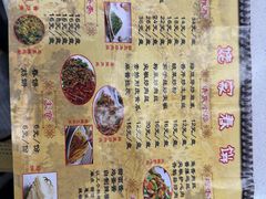 -姥家春饼店(漳州二路店)