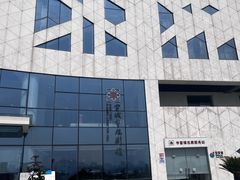 -宣城市博物馆