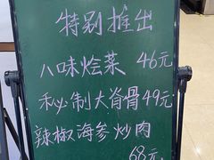 -黄家老店·非遗灌汤包(晋安路店)