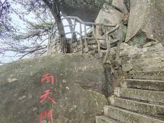 -罗田薄刀峰风景区
