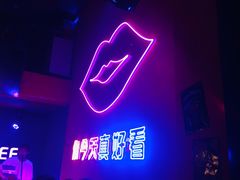 -好久不见网红乐队酒吧(鼓浪屿海底世界店)