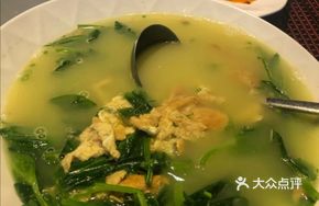 Wood Ear Vegetable Egg Soup