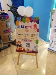 -PIPIKINGDOM皮皮王国欢乐号(欢乐海岸购物中心店)