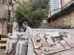 -上海蔡元培故居陈列馆