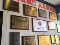 -苏记溪河鲢鱼庄(天府新区店)