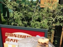 -红跑车(三孝口店)