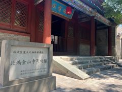 -北坞公园