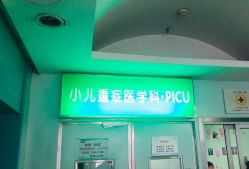 点击看大图 -大连市妇女儿童医疗中心(希望广场儿童院区)