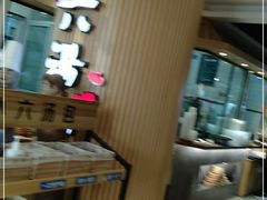 -小六汤包(亚欧店)