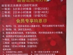-张钰强中医正骨推拿连锁(华发商都店)
