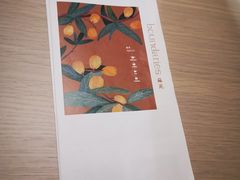 -boundaries籬苑(瑞光创意工厂-贰号院店)