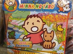 -新乐园鱼蛋粉(蓝田店)