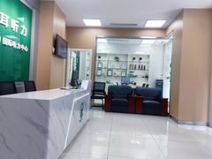 -惠耳听力助听器(南京惠耳国际听力中心)