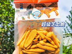 -墨茉点心局(国金街店)
