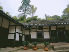 -邓小平故里