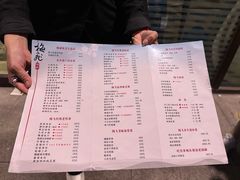 -梅飞酒家(桑园路店)