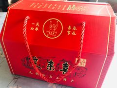 -笑来喜馄饨小笼工坊店(湖滨街店)