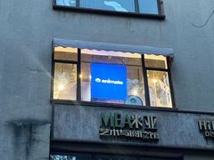 -Animate(工人体育场东路店)