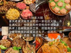 -观音桥步行街