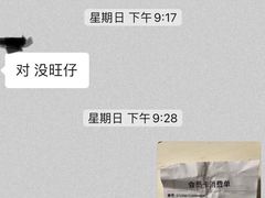 -潭州老友灶台鸡·竹屋老灶(光明E城店)