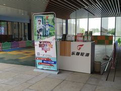 -乐翔轮滑(中庚漫游城店)