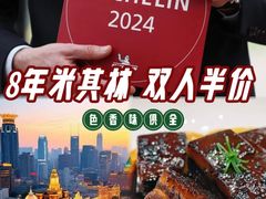 -南麓·浙里(外滩店)