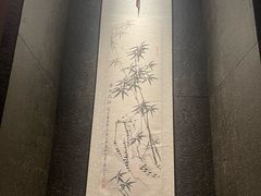 -神奈川·小京