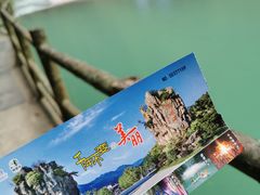 -阿依河景区