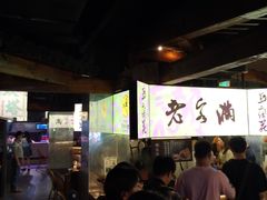 -老客满蛋饼(双塔市集店)