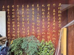 -谢谢侬·私房菜馆(迪荡店)