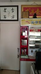 -北京美痣堂古方祛痣斑疣瘊