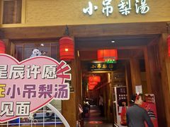 -北京清河万象汇