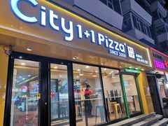 门面-City1+1城市比萨·意面(桂林路店)
