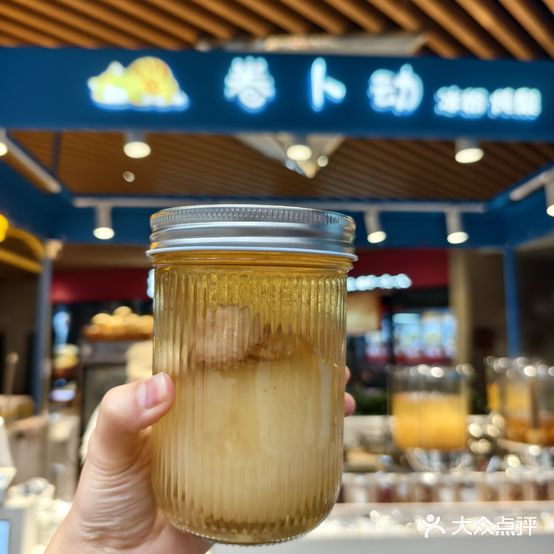 卷卜动(七一国际广场店)