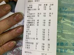 -冯姐生蚝(迎宾广场店)