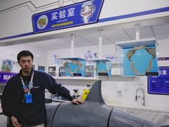 -沈阳海洋探索中心