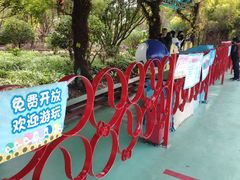 -百万葵园