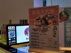-霸王茶姬(大学城熙街店)