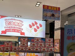 -味多美(江安路店)