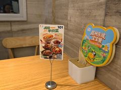 -眉州东坡(团结湖店)