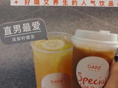 -AunteaCare姨妈热饮(琶洲店)
