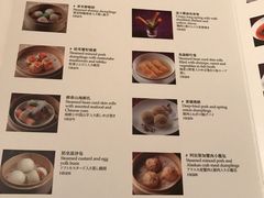 菜单-香宫(九龙香格里拉店)