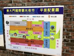 -花莲东大门国际观光夜市