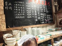 -東茅街茶馆