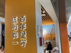 -吉野家(回龙观同成街店)