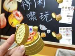 -皇上皇(北京路店)